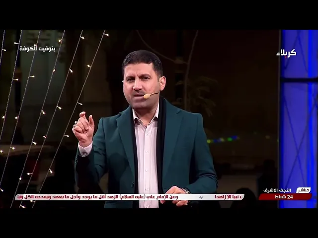 ⁣لا تسرفوا، كلشي ولا اطير النعمة