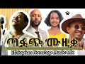 Download Lagu New Ethiopian Music Mix 2024 _ Slow Music Nonstop Mix - Dj Zrya