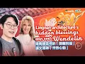 Download Lagu Lingnan architecture's hidden blessings win over Wendelin