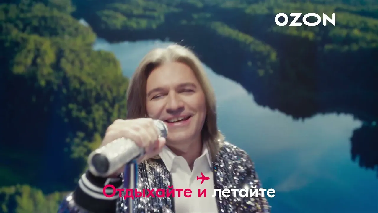 Реклама озон руки. Озон Маликов и Гагарина.