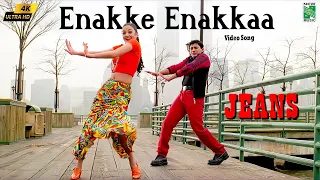 enakke enakkaa 4k video super hit song jeans a r rahman prashanth vairamuthu aishwarya