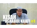 Download Lagu Kisah Ashabul Kahfi (bagian 1) - Ustadz Firanda Andirja, MA