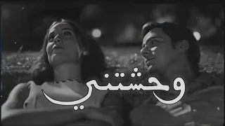 وحشتني عدد نجوم السما   حالات واتس اب دندنها