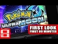 Video di Pokemon ULTRA Moon | First 60 Minutes | NEW 3DS / 2DS XL