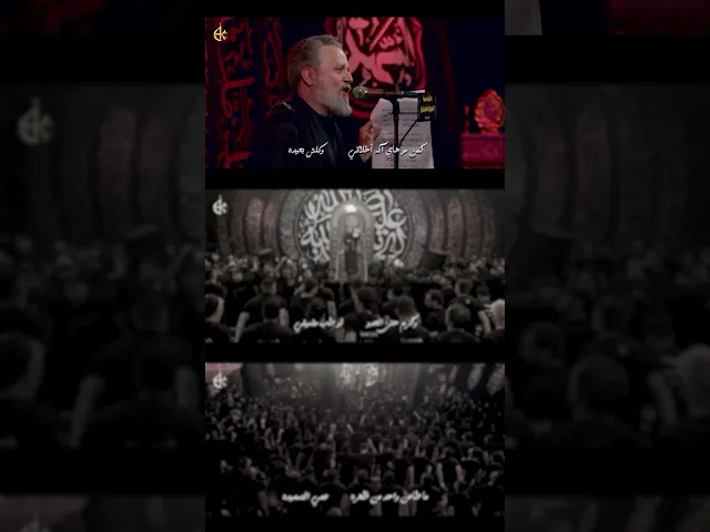 ⁣نظراتك آهات | الحاج باسم الكربلائي