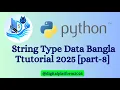 String Type Data Bangla Ttutorial 2025 part 8