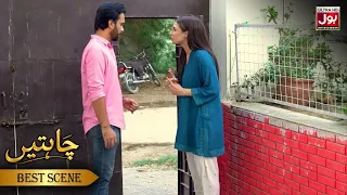 Mein Tumhe Nahi Janti Chale Jao Yahan Se | Chahatein | Mashal Khan | Omar Shahzad | Laiba Khan