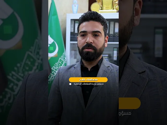 ⁣قسم العلاقات ينهي استعداداته لإقامة البرنامج الثقافي السنوي الثالث في الجامعة التكنولوجية