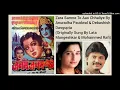 Download Lagu ZARA SAMNE TO AAO CHHALIYE (JANAM JANAM KE PHERE 1957) BY ANURADHA PAUDWAL \u0026 DEBASHISH DASGUPTA
