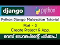 Django Project App - Django Python