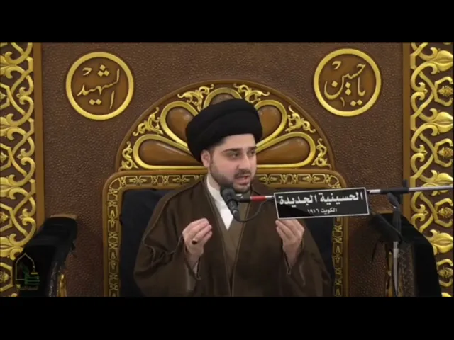 ⁣حرز الزهراء - سيد حسين شبر