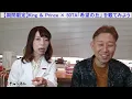 [Shocking] Laugh so hard you'll cry, and be so cool you'll fall in love! A rare miracle fusion! [...