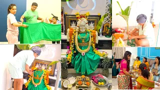 ಗ್ರಾಂಡ್ ವರಮಹಾಲಕ್ಷ್ಮಿ ಹಬ್ಬದ ಆಚರಣೆ - ದೇವಿಗೆ ಹೇಗೆ ಸೀರೆ ಉಡಿಸಿದೆ | Varamhalakshmi Festival Celebration