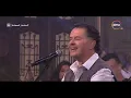 صاحبة السعادة - أغنية "قلبي عشقها" وإبداع مالوش مثيل من راغب علامة