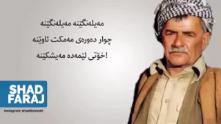 ئەحمەد شەماڵ Ahmad Shamal 