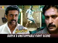 Download Lagu Suriya’s Unstoppable Fight Scene | Singam | Anushka Shetty, Hansika Motwani | Telugu Movie Scenes