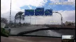 شيلة الشتاء والغيم اداء راكان الضبعان 