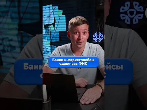 Россияне оставляют ФНС больше данных, чем думают. Что налоговая уже знает о каждом из нас?