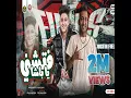 فتشني يا باشا - احمد الدوجري & سامر المدني