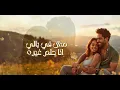 جغرافيًا - Farid - فريد