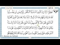 Download Lagu Juz 4 Tilawat al-Quran al-kareem (al-Hadr)