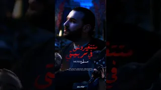 متتغروش فى تربيتي   مسلم                                                     من البوم       دندنها