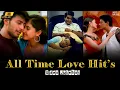 Download Lagu All Time Love Hit's | Evergreen Melodies | Video Jukebox | Tamil Love Songs | Jeans | Jodi | Majunu
