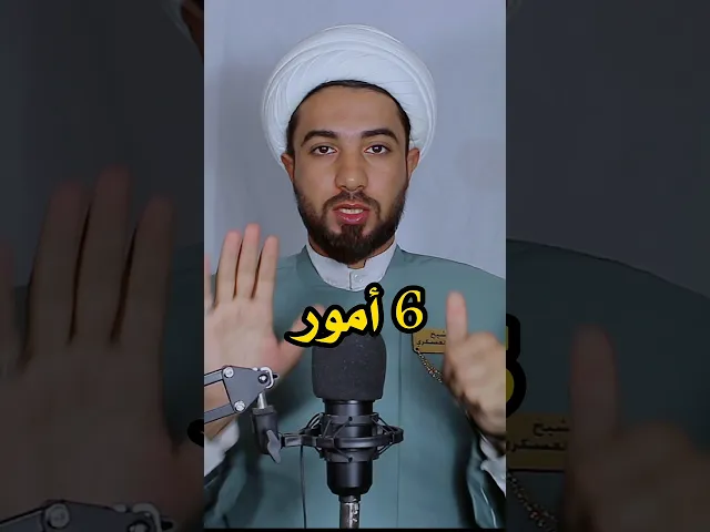 ⁣6 أمور للتوفيق بالحياة ⚠️✋❤️❤️