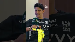 ياسين بونو اختار حارس الأهلي للفوز بالقفاز الذهبي في كأس العالم للأندية الهلال يلا فانز Shorts 