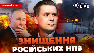 К чему приведут взрывы на российских НПЗ — эфир Новини.LIVE - 285x160