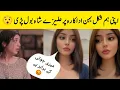 Lagu Alizeh Shah About Her Sister 😳 Jama taqseem Sidra | Jama taqseem Episode 13| jama taqseem ep 14