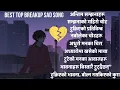Lagu Emotional Broken Heart Nepali Song Collection _ Geet Verse