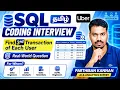Uber Asked This SQL Question in Data Analyst Interview Can You Solve It in 2 Minutes