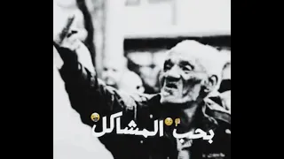 يعم انت نتن متعرفش تجي معايا    حالات  واتس    مهرجان تشوفني هشوفك تبعني هبيع اللي جابك             دندنها