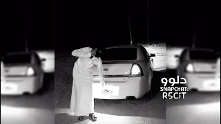 ارشيف طرب مشاكل ودوخت راس انا بعمري مانذليت مطلوب اكثر شيء 2025 