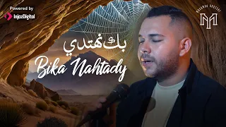 Mohamed Youssef Bika Nahtady NEW VIDEO FROM THE JOURNEY محمد يوسف بك نهتدي 