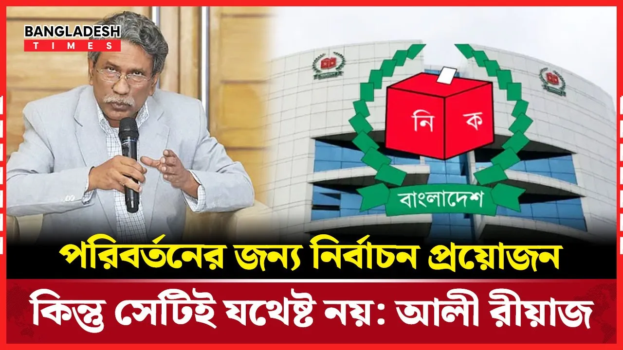 ‘ফেব্রুয়ারিতে নির্বাচন না হলে জাতীয় নিরাপত্তা বিঘ্নিত হবে’