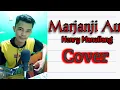 Download Lagu Henry Manullang - Marjanji Au (Cover)