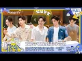 Download Lagu FULL《我们的宿舍》EP04：王安宇王星越走心合唱《保留》张颜齐弹吉他全靠“嘴动”发音！ | Our Dormitories | MangoTV