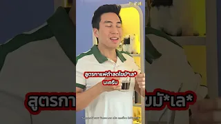 โปรตีนจากพืชช่วยไตอย่างไร และทำไมจึงดีกว่าโปรตีนสัตว์สำหรับผู้ที่มีปัญหาไต
