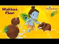 Download Lagu Krishna Makhan Chor | माखन चोर | Kids Songs | Fun Kids Videos | Fun Kids Songs for Hindi