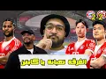 🔴⚪️بايرن ميونخ ينجو من فخ الخسارة علي ملعبه ووسط جمهوره امام ماينز بالدوري | جوريتسكا جاسوس