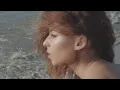 Download Lagu AMI - Amintește-mi cine sunt