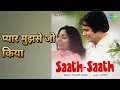 प्यार मुझसे जो किया | Saath Saath | Jagjit Singh Songs | Deepti Naval | Farooq Shaikh