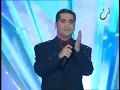 فضل شاكر 2016: هوى يا هوى