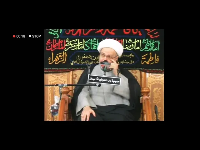⁣مصير أبي لهب - الدكتور الشيخ إبراهيم العاملي - ميسان