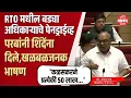 Lagu 'Bharat Kalaskar हा अधिकारी स्वत:ची Sharad Pawar यांच्याशी तुलना करतोय,' Parab भडकले