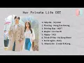 Download Lagu [ FULL ALBUM ] Her Private Life OST (그녀의 사생활 OST)