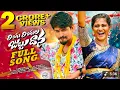 Download Lagu RINGU RINGULA JUTTU DHANA FULL SONG2025 | RAMU RATHOD I SINGER PRABHAILIKITHA I KALYAN KEYS