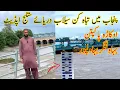 Download Lagu دریائے ستلج دفاعی بند توڑنے کی تیاری❗️ Flood In My Area | High Flood Alert Bombs are Installed